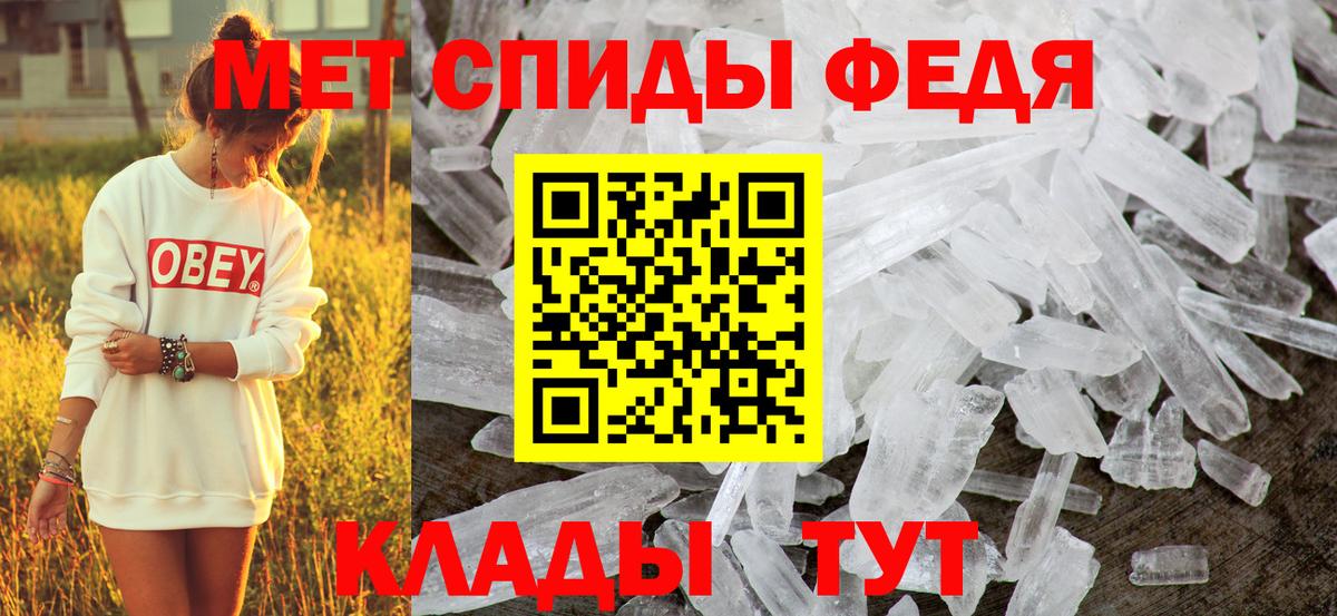 Amphetamine Розовый  Вход с VPN  Великие Луки 