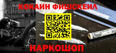 гидра Донской