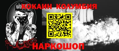 мяу мяу кристалл Дубна