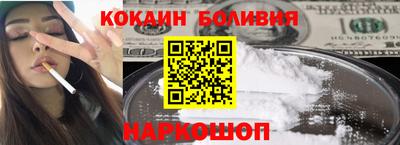 мяу мяу кристалл Дубна