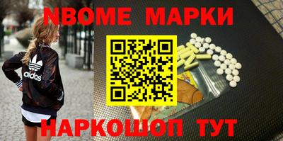 мяу мяу кристалл Дубна