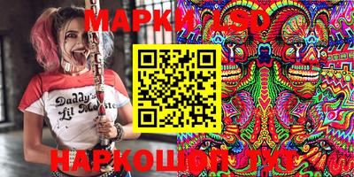 марки nbome Жуковский