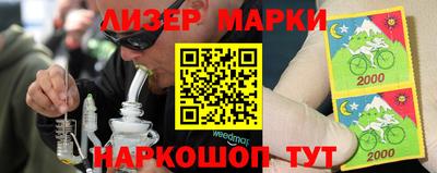 мяу мяу кристалл Дубна