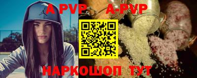 гидра Донской