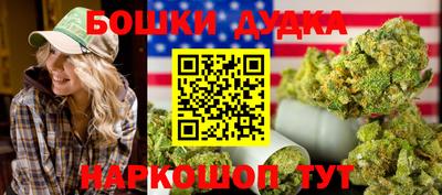 гидра Донской