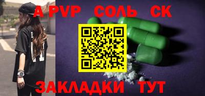 мяу мяу кристалл Дубна