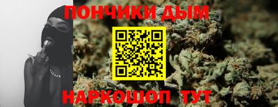 Альфа ПВП Донецк
