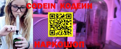 мяу мяу кристалл Дубна
