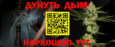 гидра Донской