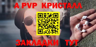 твердый Заволжье