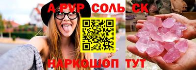 Альфа ПВП Донецк