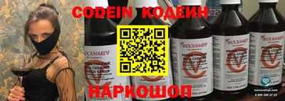 мяу мяу кристалл Дубна