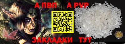 мяу мяу кристалл Дубна