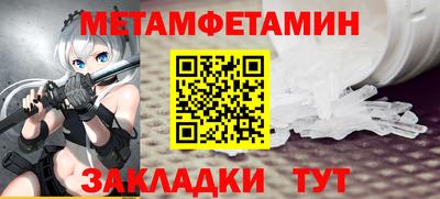 Альфа ПВП Донецк