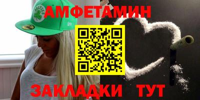 амфетамин Заводоуковск