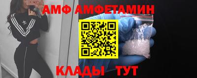 мяу мяу кристалл Дубна