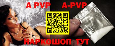 гидра Донской