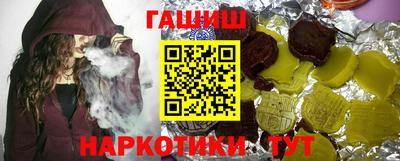 мяу мяу кристалл Дубна