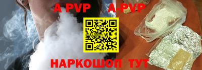 гидра Донской