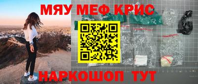 гидра Донской