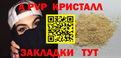 Альфа ПВП Донецк