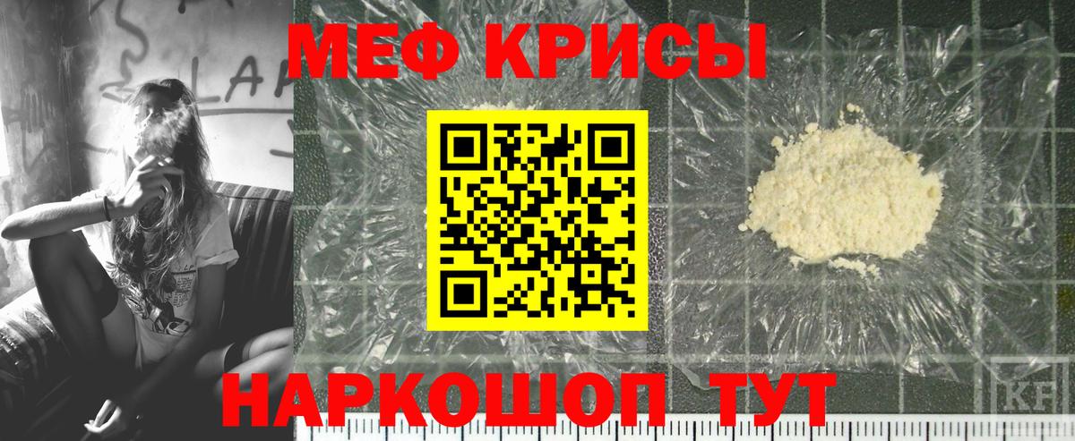 Великие Луки  МЯУ-МЯУ мука  МЕФ VHQ  Вход с VPN 
