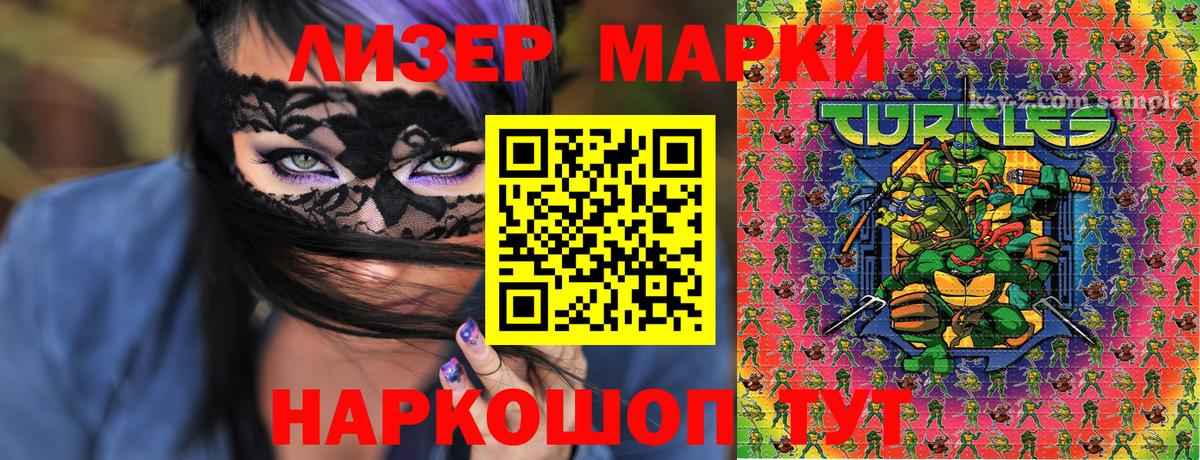 сколько стоит  Марки N-bome 1,5мг  Великие Луки  Вход с VPN  Марки N-bome 1,5мг 