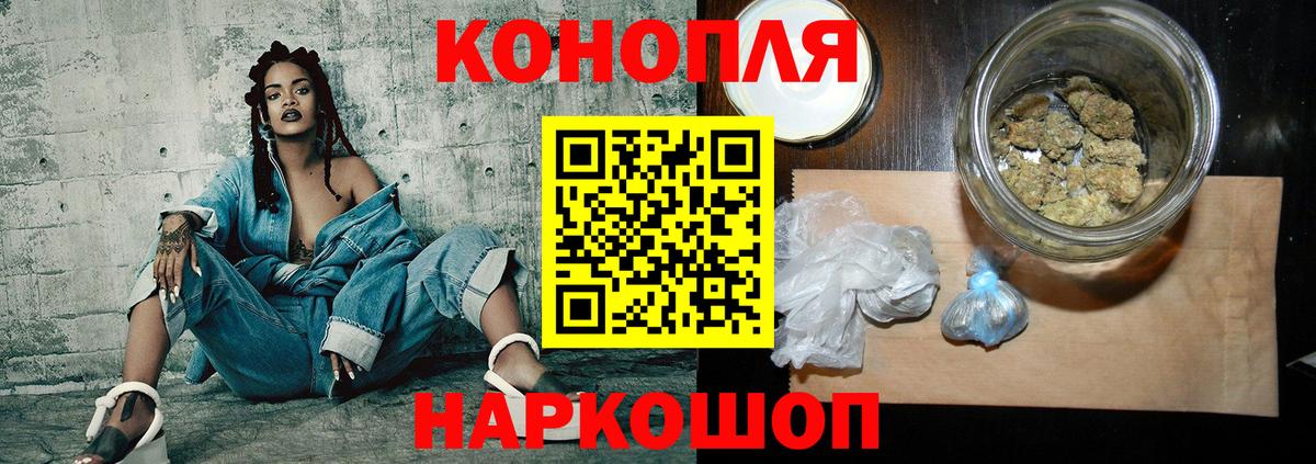 Бошки марихуана план Великие Луки