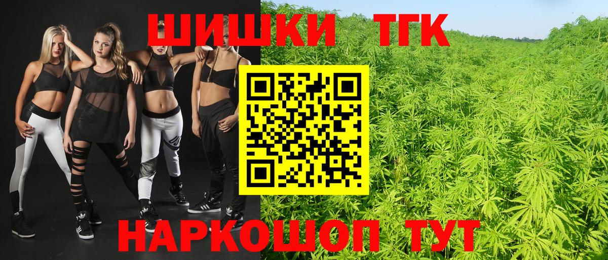 Конопля конопля  Бошки Шишки VHQ  Вход с VPN  МАРИХУАНА AK-47  Великие Луки 